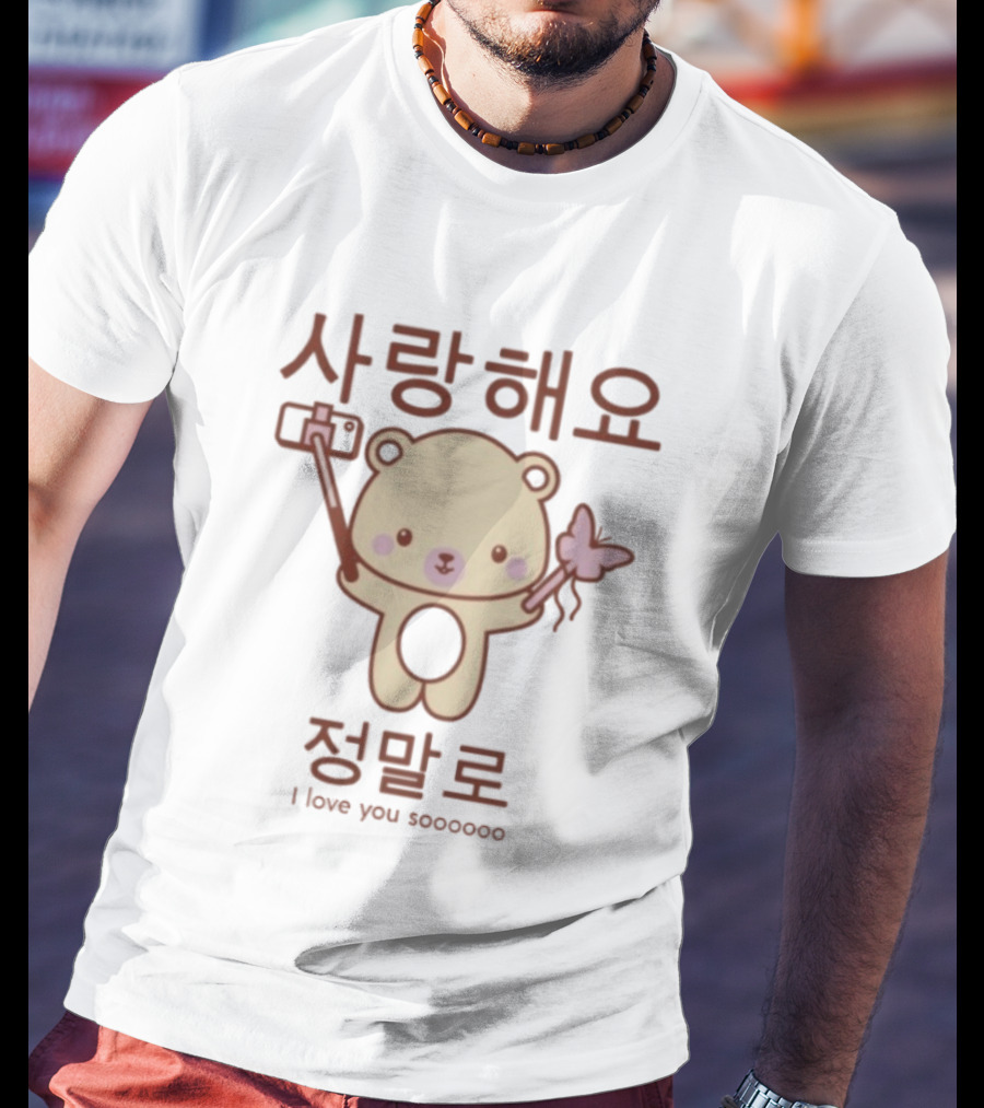 Saranghaeyo Bear Chambray I Love You Soooooo Kawaii Korean Cute Bear Butterfly Selfie T-Shirt