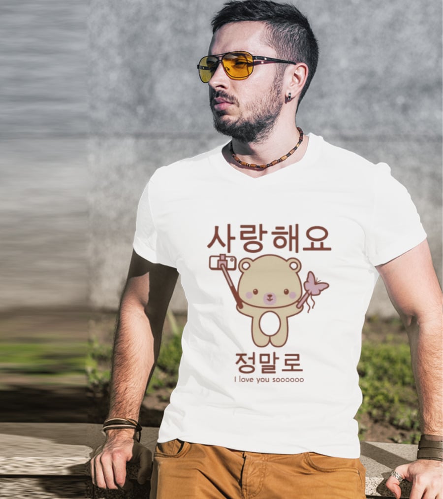 Saranghaeyo Bear Chambray I Love You Soooooo Kawaii Korean Cute Bear Butterfly Selfie T-Shirt