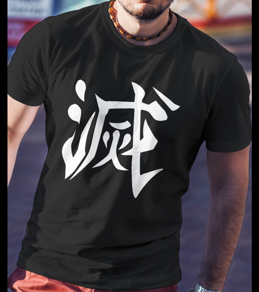 Demon Slayer Corps Kanji Symbol Merch T-Shirt