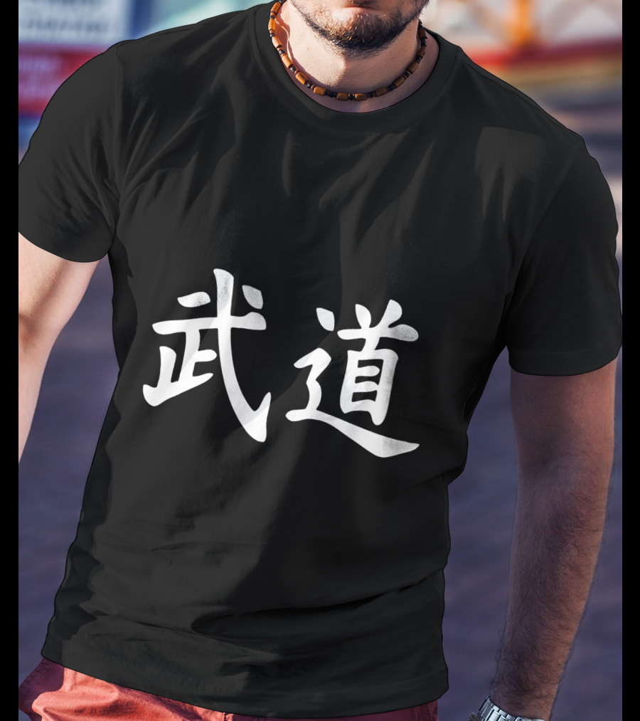 Budo Kanji Martial Arts Dojo Training Japanese T-Shirt
