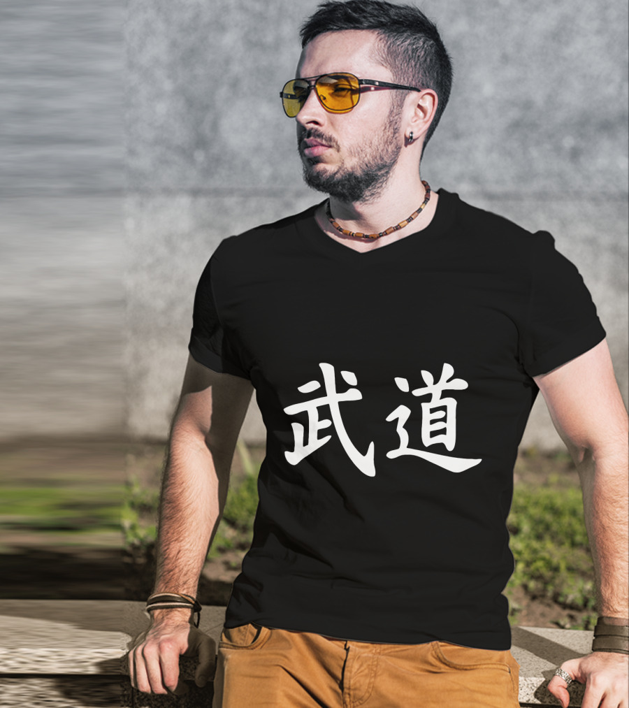 Budo Kanji Martial Arts Dojo Training Japanese T-Shirt