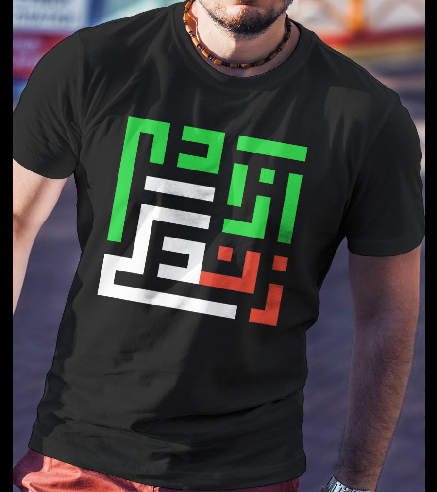 Women Life Freedom Mahsa Amini Arabic Kufic Calligraphy T-Shirt
