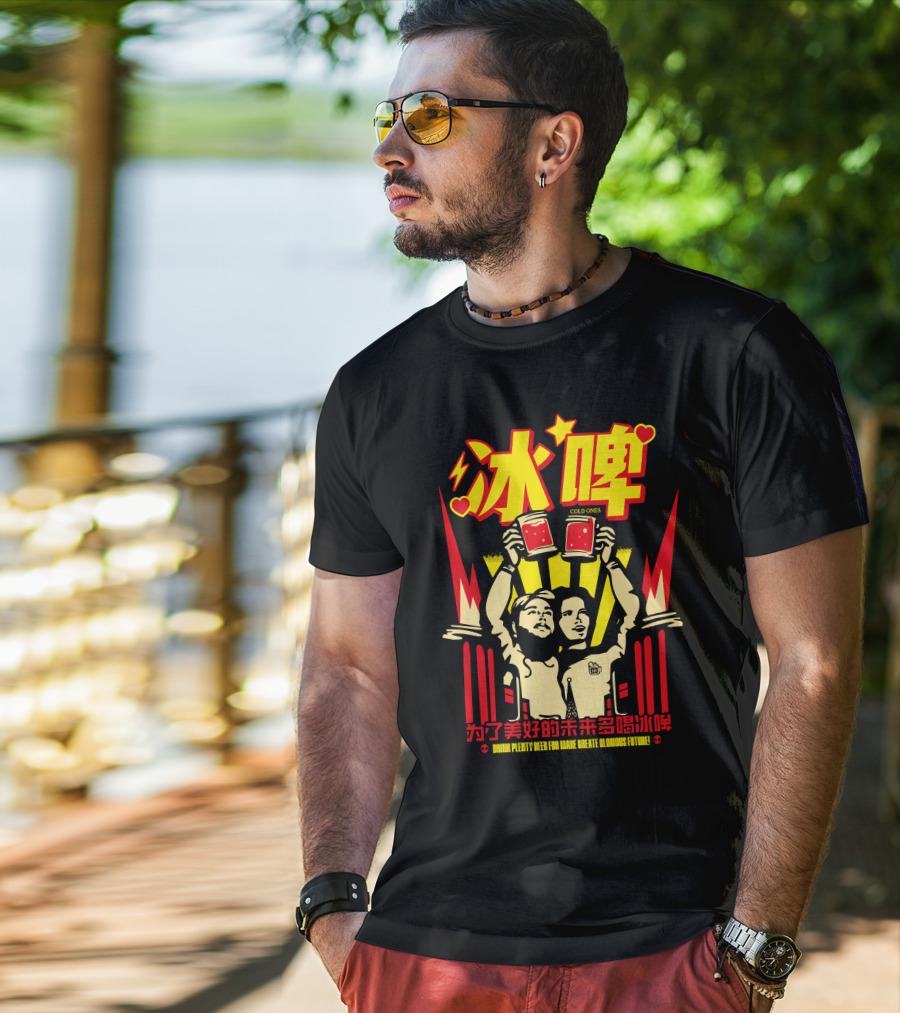Cold Ones Drink Plenty Beer For Make Great Glorious Future T-Shirt