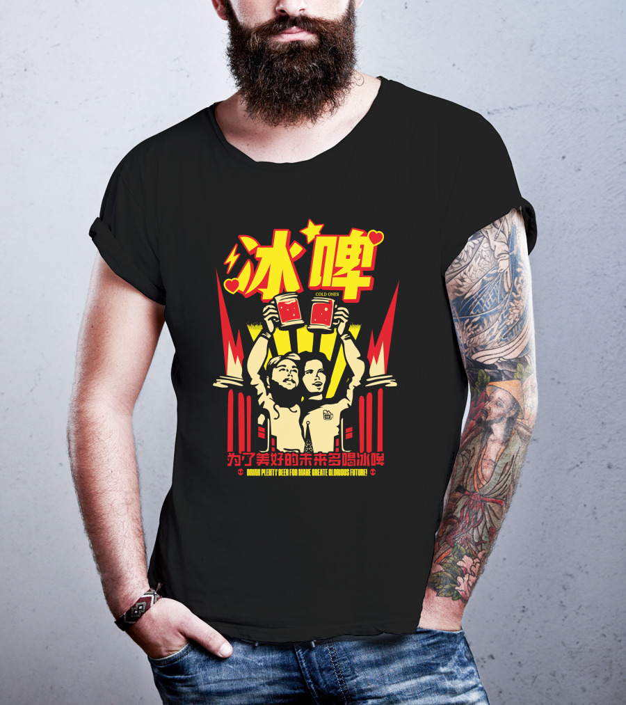 Cold Ones Drink Plenty Beer For Make Great Glorious Future T-Shirt