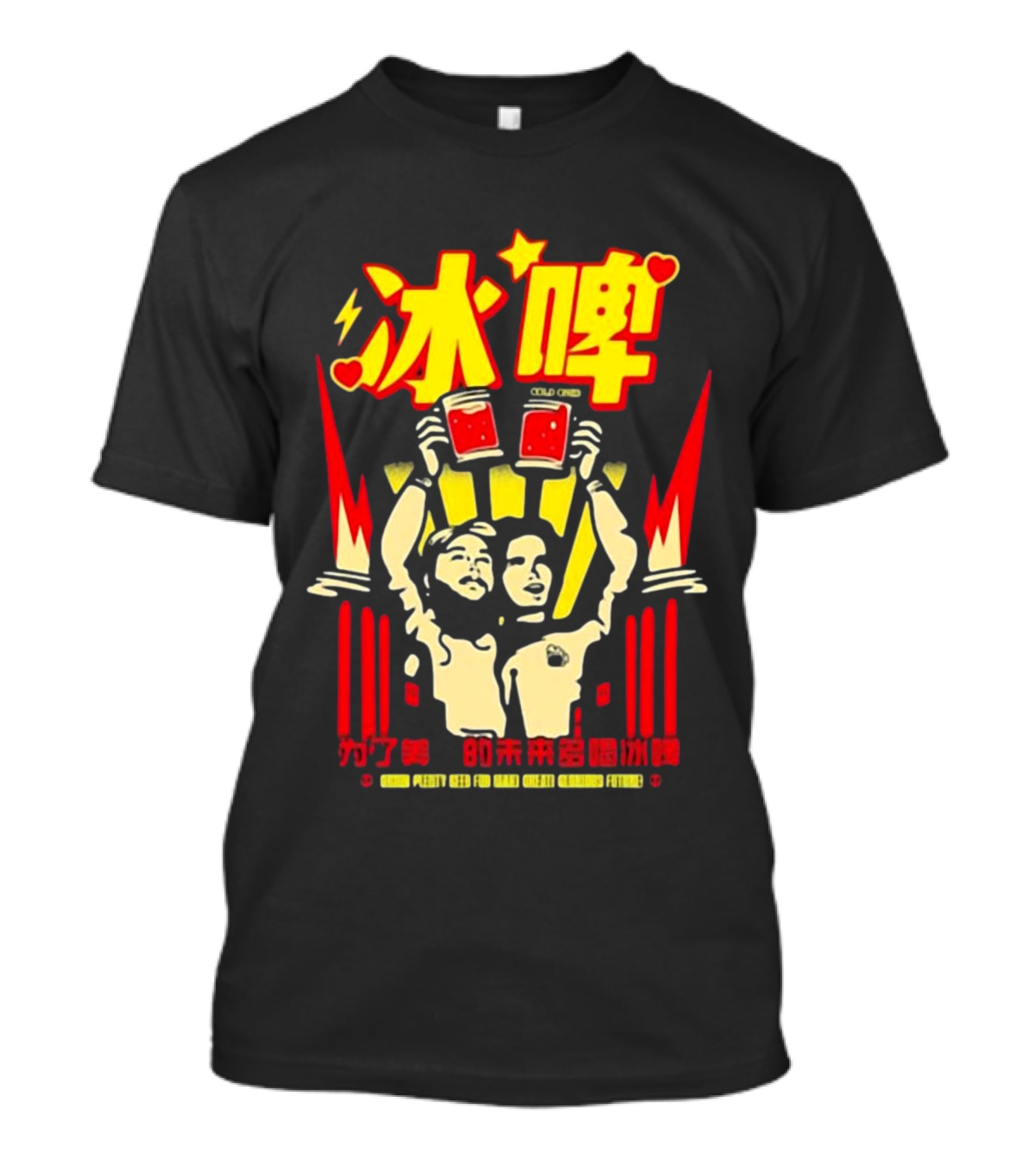 Cold Ones Merchandise Drink Pretty Beer For Glorious Future T-Shirt