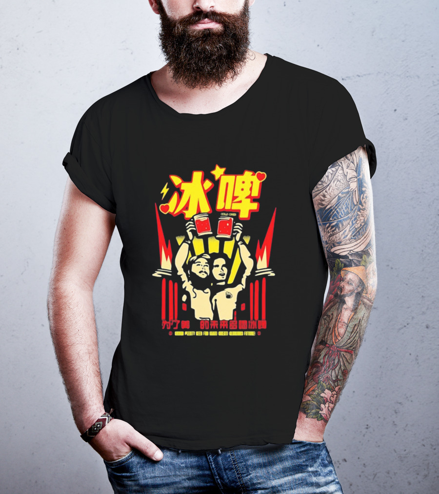 Cold Ones Merchandise Drink Pretty Beer For Glorious Future T-Shirt