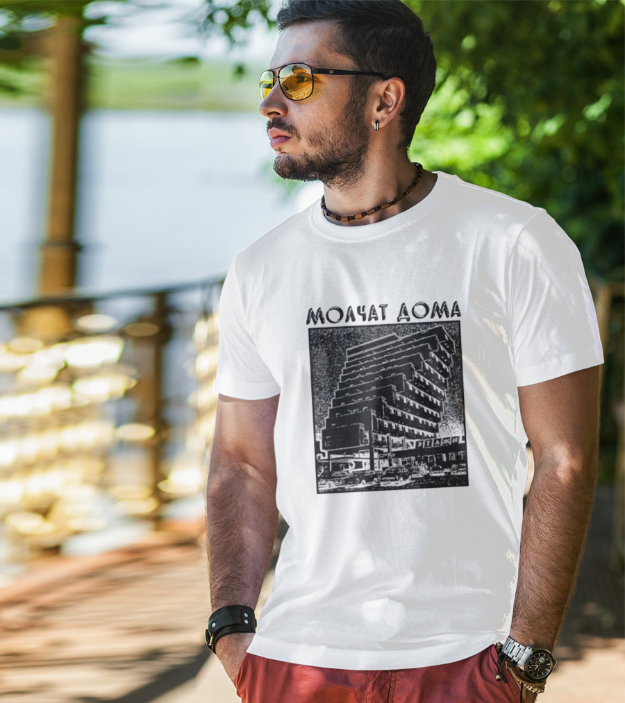 Molchat Doma Soviet Brutalist Architecture Vintage Aesthetic T-Shirt