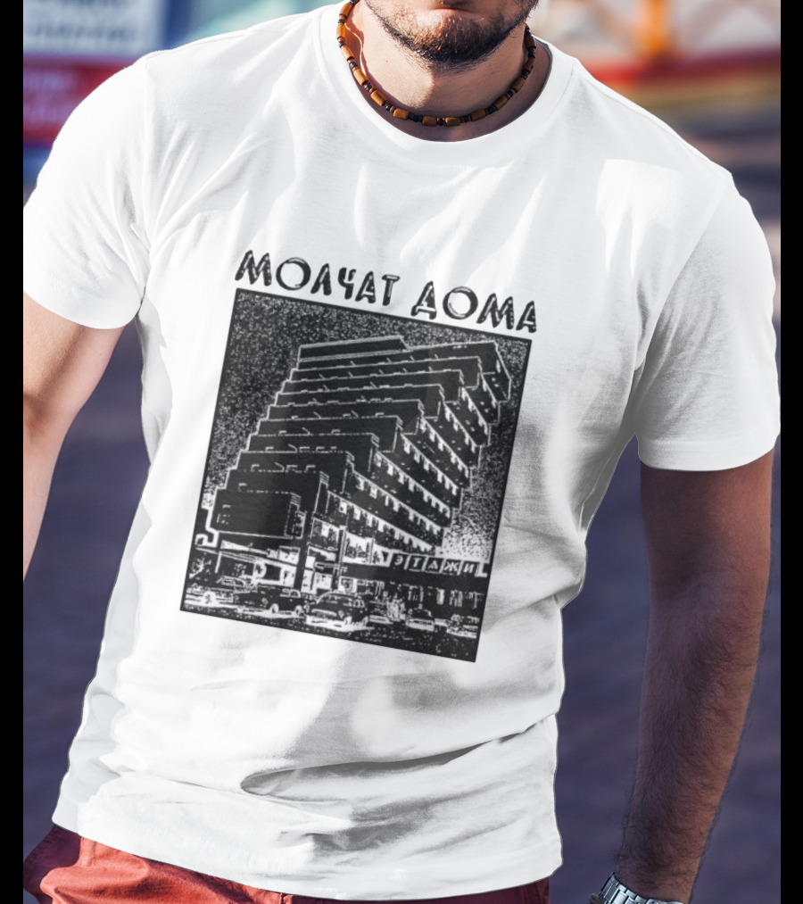 Molchat Doma Soviet Brutalist Architecture Vintage Aesthetic T-Shirt