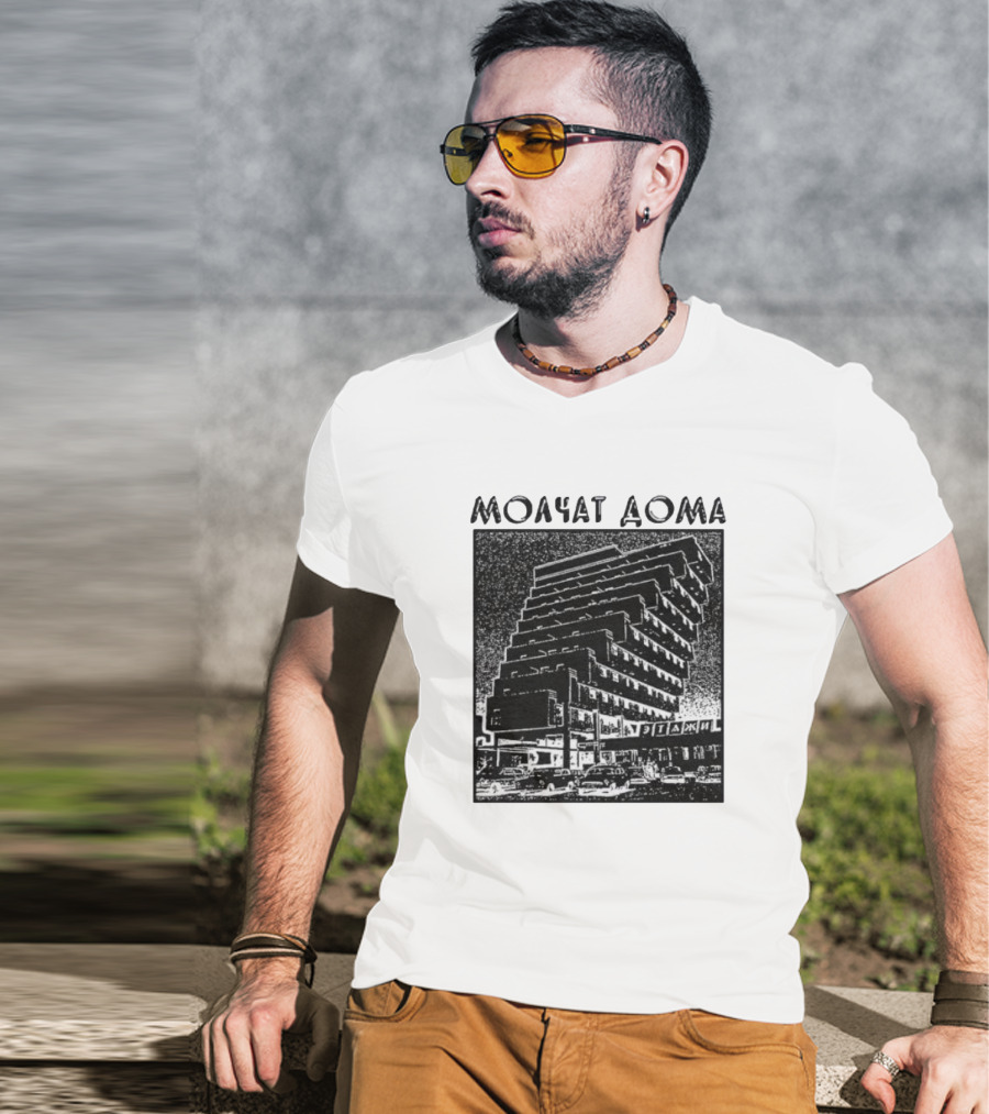 Molchat Doma Soviet Brutalist Architecture Vintage Aesthetic T-Shirt