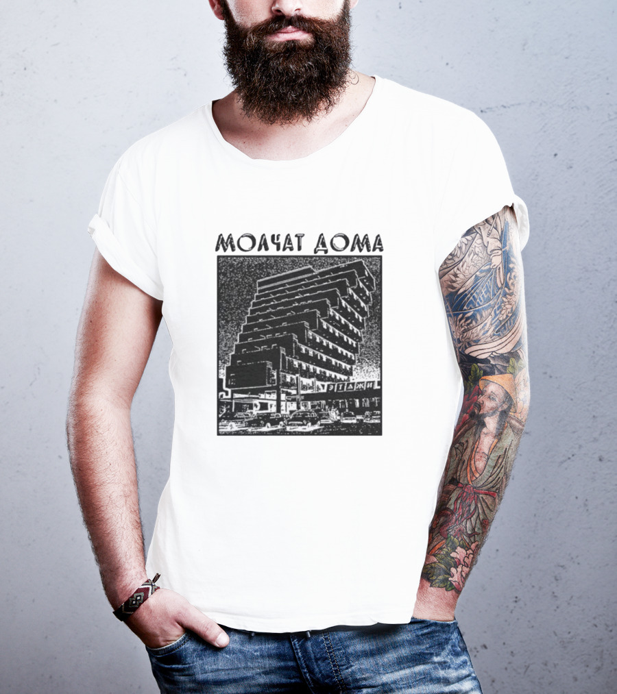 Molchat Doma Soviet Brutalist Architecture Vintage Aesthetic T-Shirt
