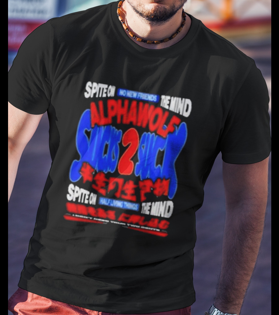 Spite On No New Friends The Mind Alpha Wolf Sucks 2 Suck Spite On Half Living Things The Mind Light Guide Through The Gate T-Shirt