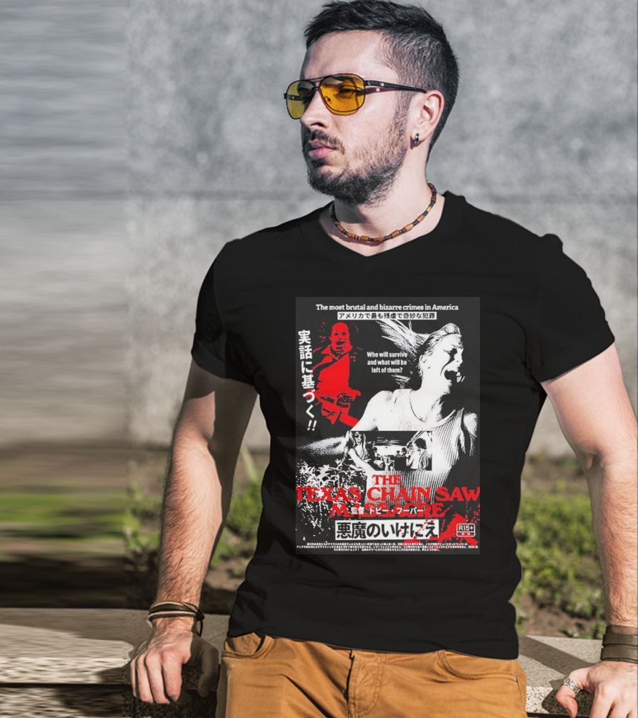 The Most Brutal And Bizarre Crimes In America The Texas Chain Saw Massacre Real Survival Horror Film R15+ T-Shirt