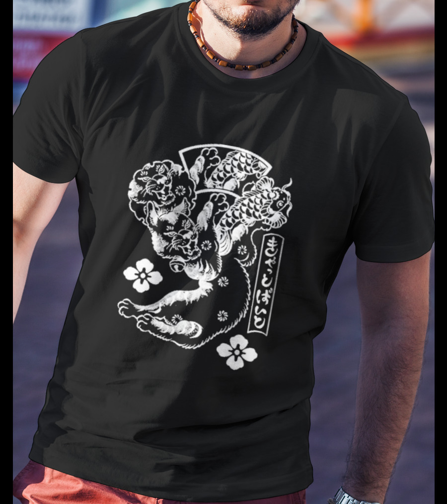 Gatbite Limited Conver T-Shirt