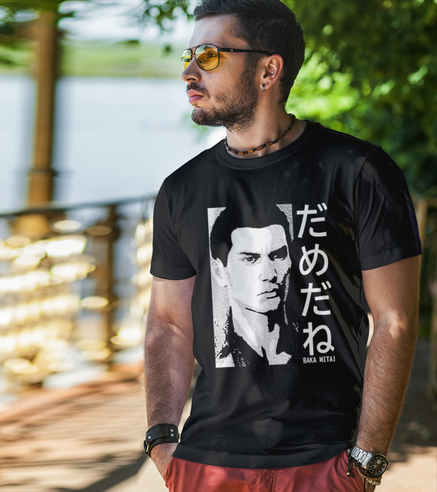 Dame Da Ne Baka Mitai Retro Portrait Style Kanji Text T-Shirt