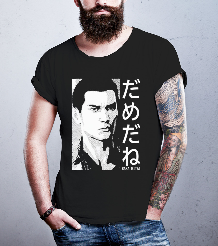 Dame Da Ne Baka Mitai Retro Portrait Style Kanji Text T-Shirt