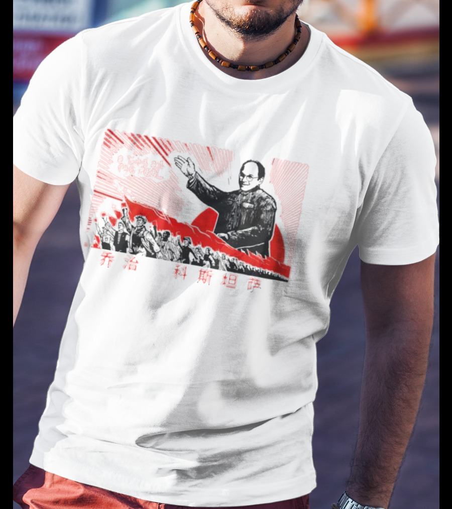George Mao 2 乌托邦不死 T-Shirt