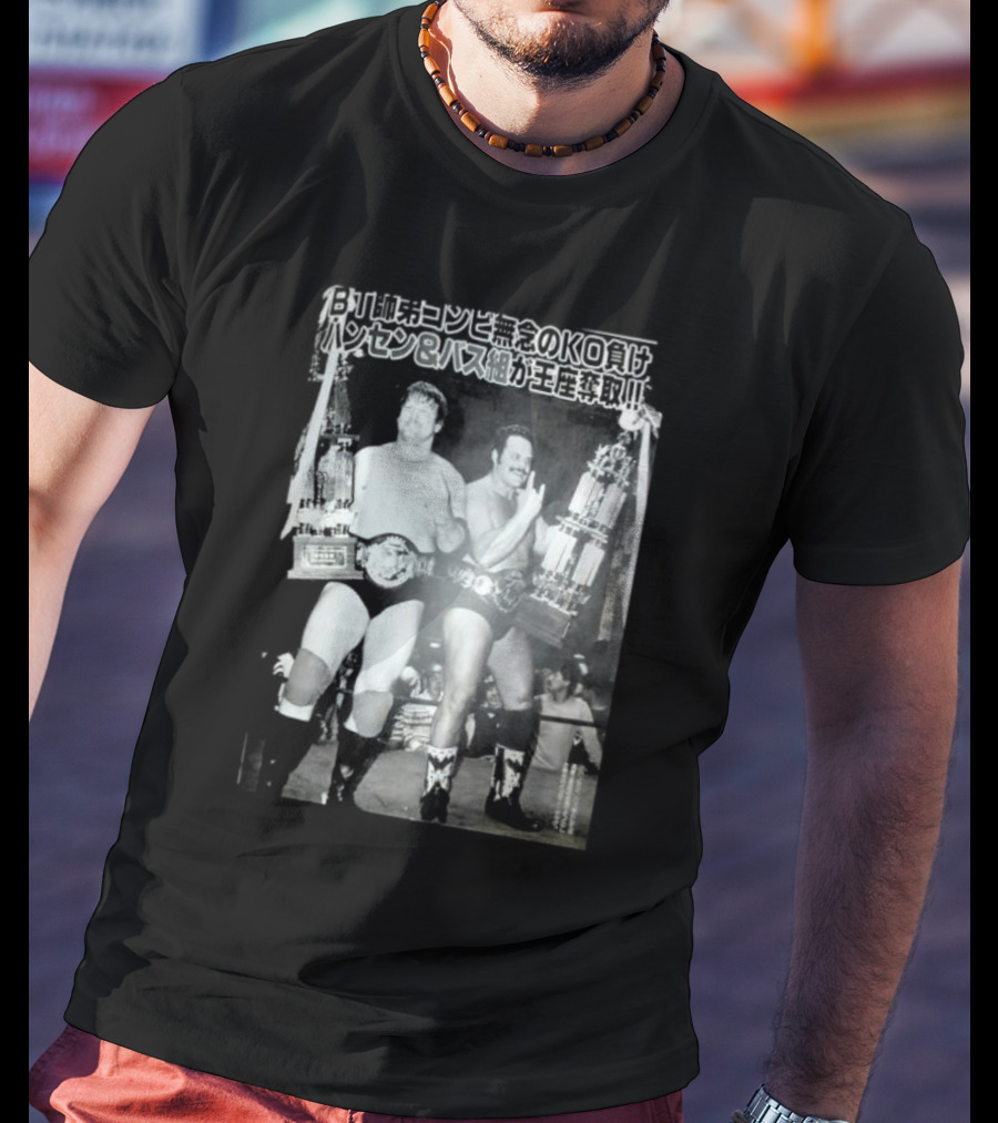 Ron Bass Senior Throwback Wrestling Champion KO Defeat Hansen Bass Duo Title Victory T-Shirt