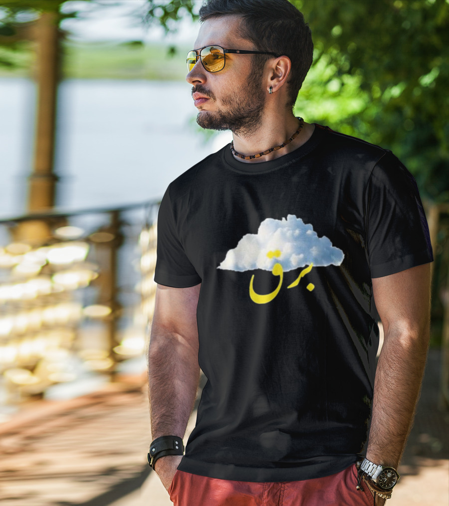 Cloud Habibi Manakish Blitz Arabic Text Burst T-Shirt