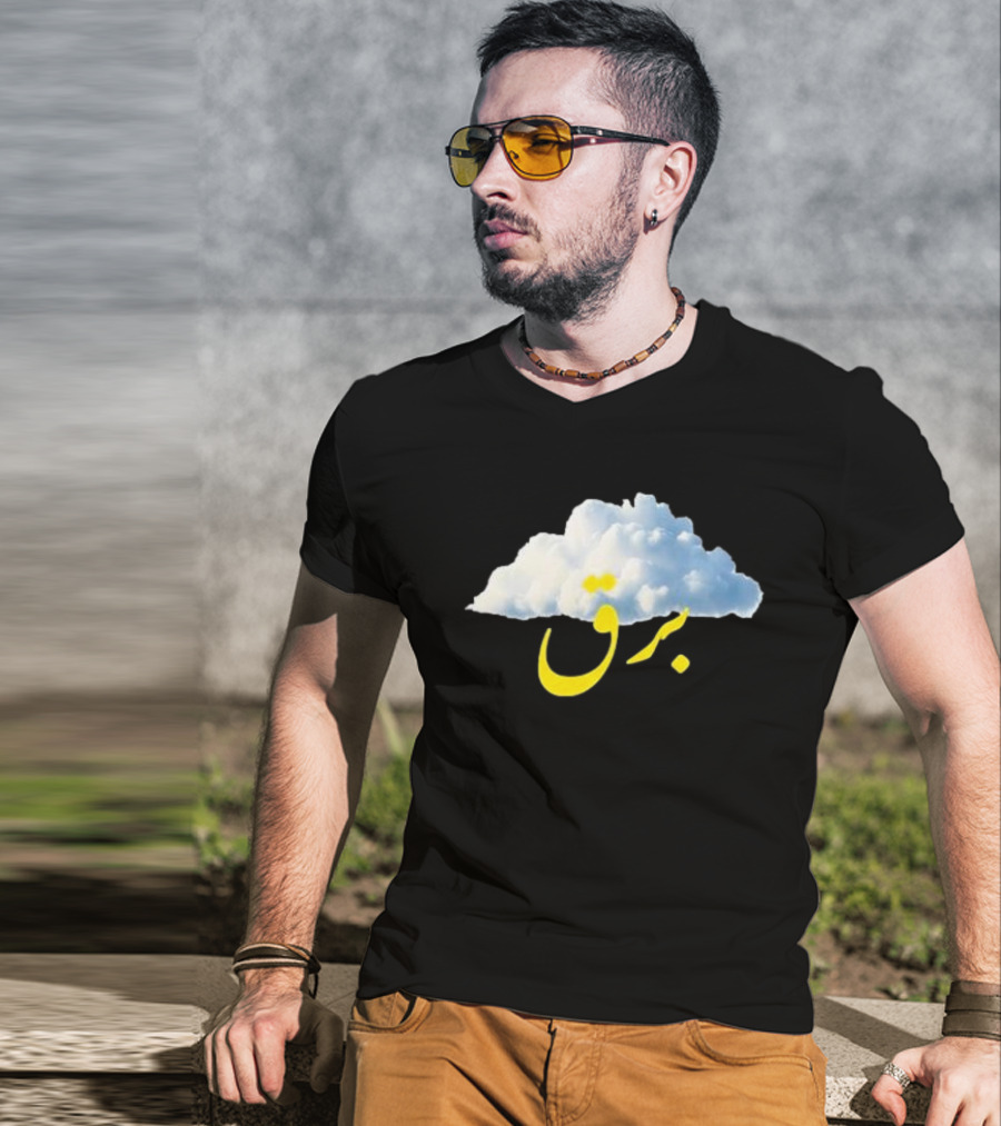 Cloud Habibi Manakish Blitz Arabic Text Burst T-Shirt