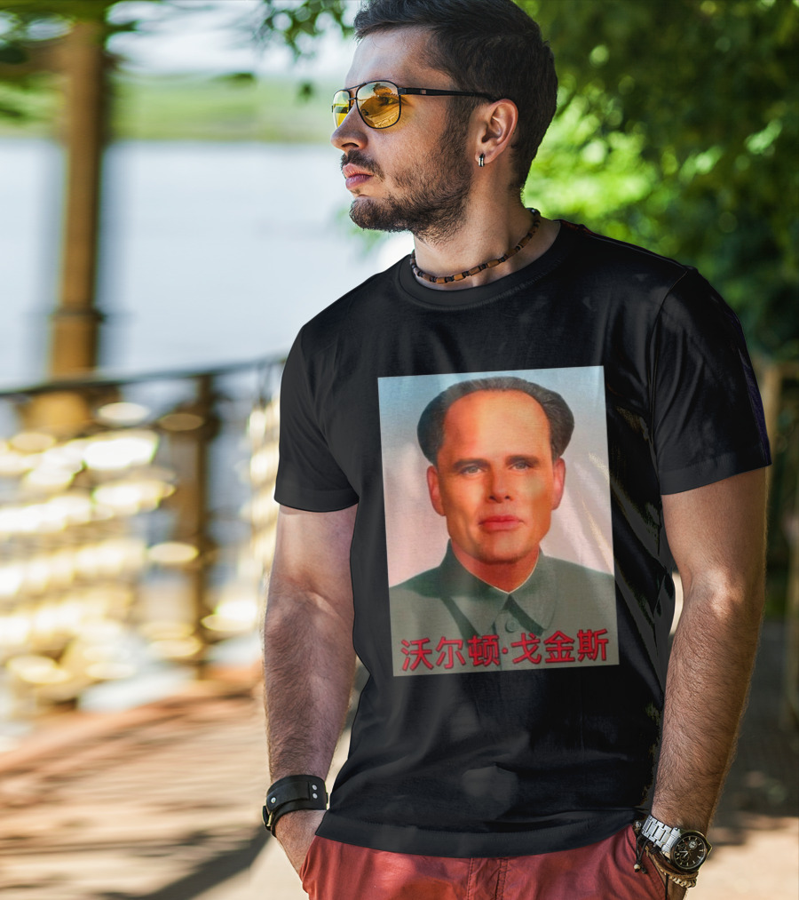 Walton Mao T-Shirt