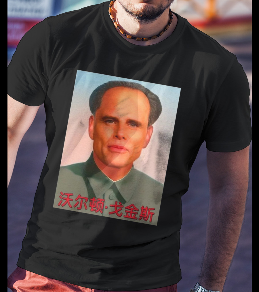 Walton Mao T-Shirt