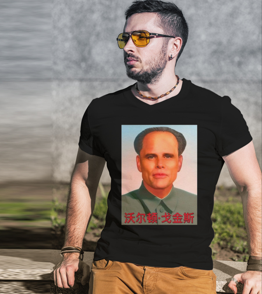 Walton Mao T-Shirt