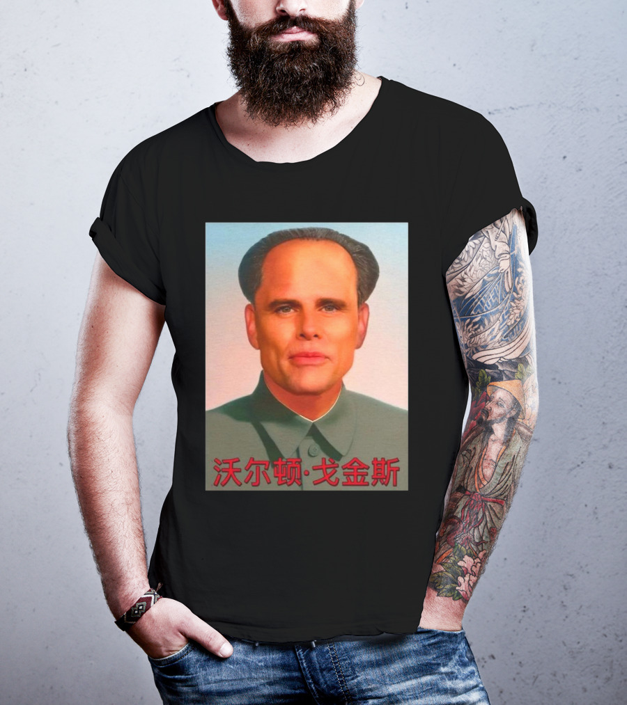 Walton Mao T-Shirt