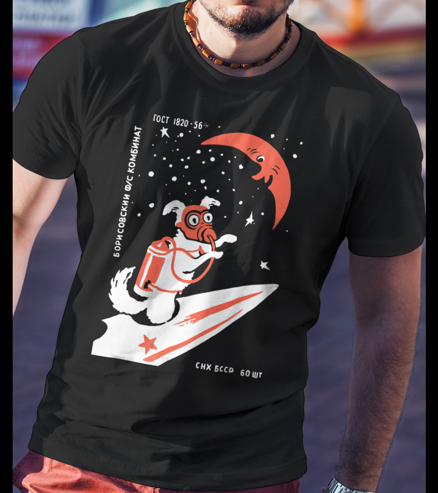 Laika Soviet Space Dog Retro Borisovskiy FUS Kombinat GOST SNK BSSR T-Shirt