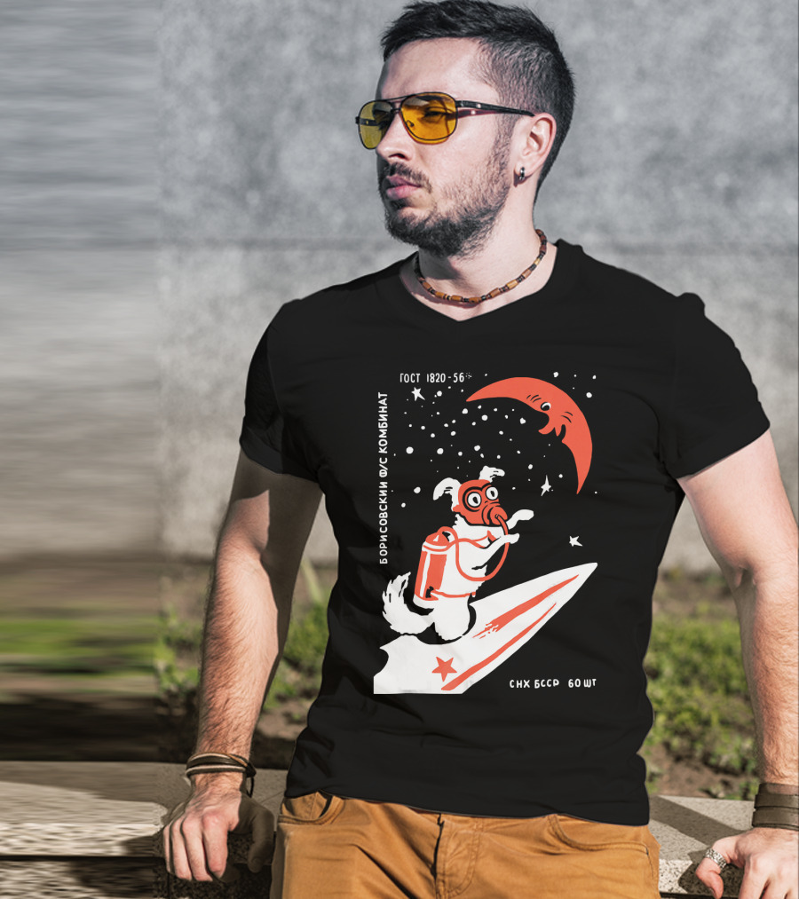Laika Soviet Space Dog Retro Borisovskiy FUS Kombinat GOST SNK BSSR T-Shirt