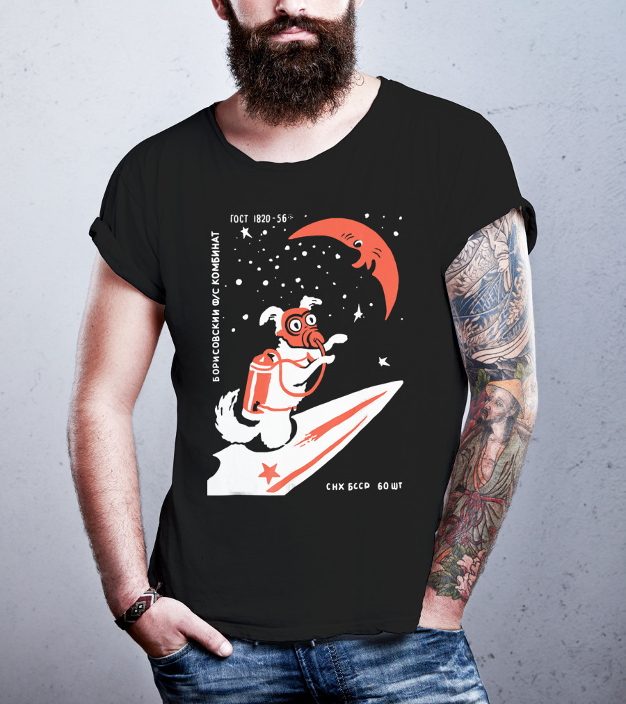 Laika Soviet Space Dog Retro Borisovskiy FUS Kombinat GOST SNK BSSR T-Shirt